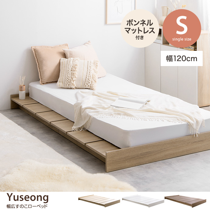 ベッドフレーム mayu ボンネルコイルマットレス付き 】Yuseong ユソン ベッド ベッド