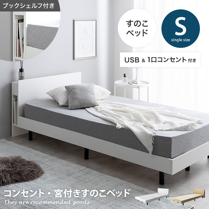 EAMES-DSW