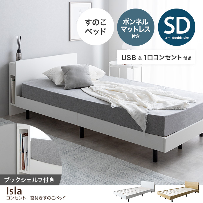 EAMES-DSW