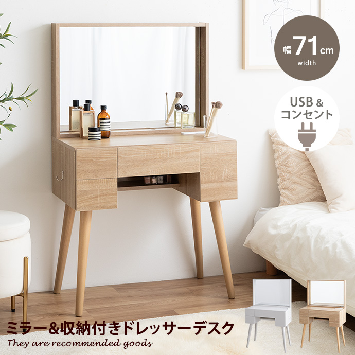 ドレッサー　鏡台　化粧台　デスク　机 ドレッサー ドレッサーテーブル ドレッサーデスク 鏡台 可愛い 化粧台
