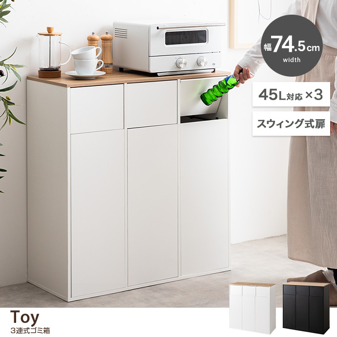 greenleaf⭐︎ダストボックス　ホワイト　ステンレス　ゴミ箱　3段 greenleaf⭐︎ダストボックス ホワイト ステンレス ゴミ箱 3段