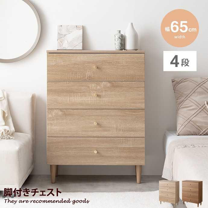 EAMES-DSW