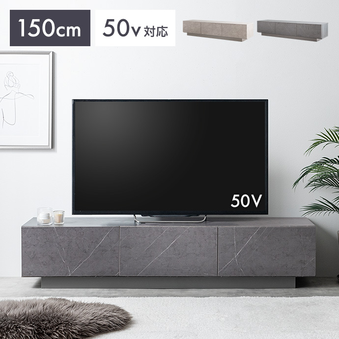 ID 　234409　テレビ台 テレビ台 テレビボード 幅180 幅200 壁掛け風 セラミック調 日本製