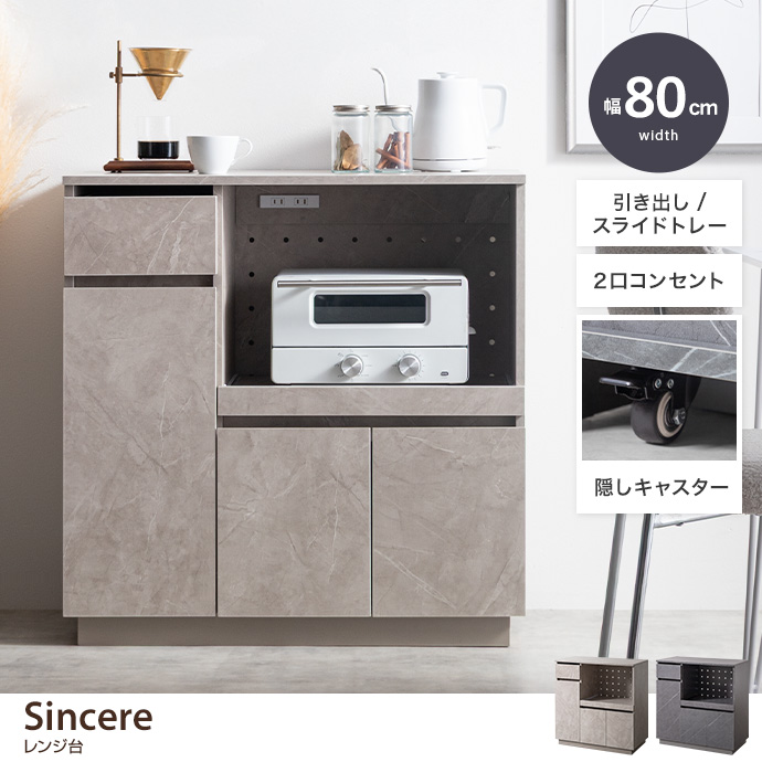 家具350 - レンジ台｜Yahoo!ショッピング