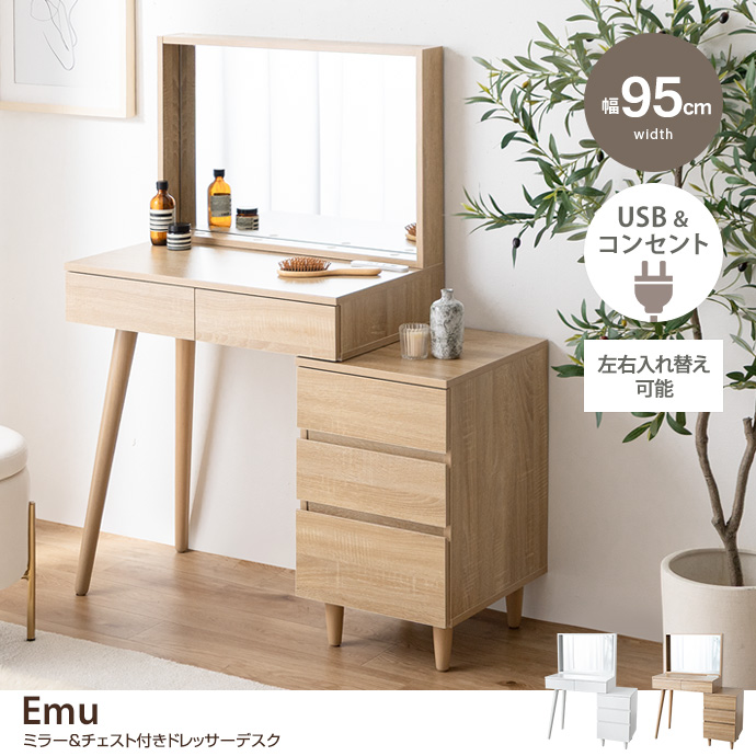 家具350 - ドレッサー｜Yahoo!ショッピング