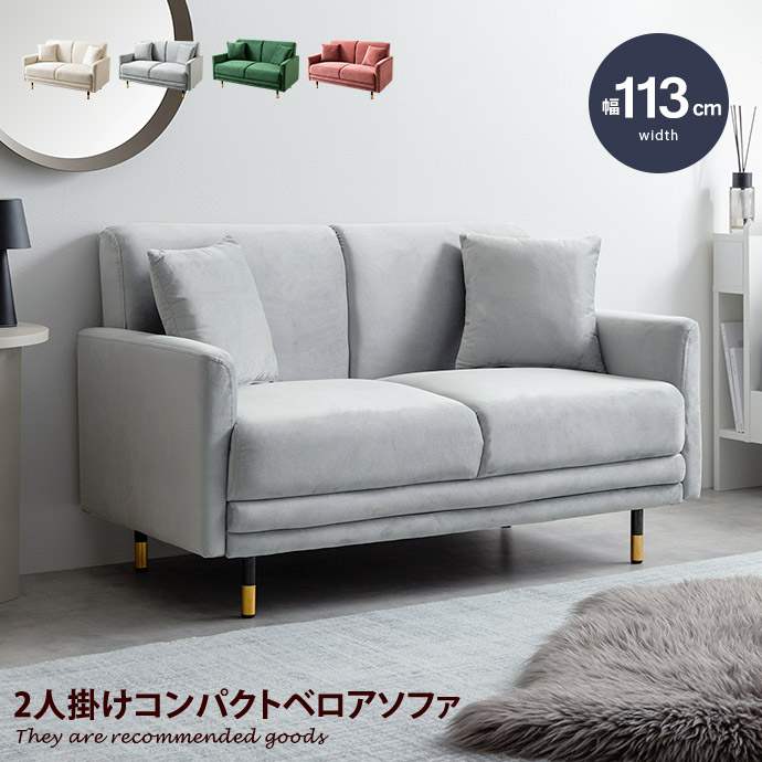 EAMES-DSW