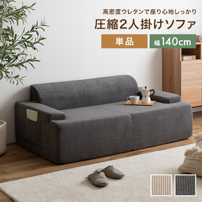 EAMES-DSW