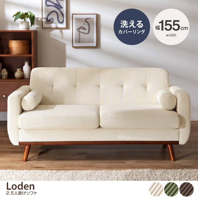 家具350 - 2人掛けソファー｜Yahoo!ショッピング