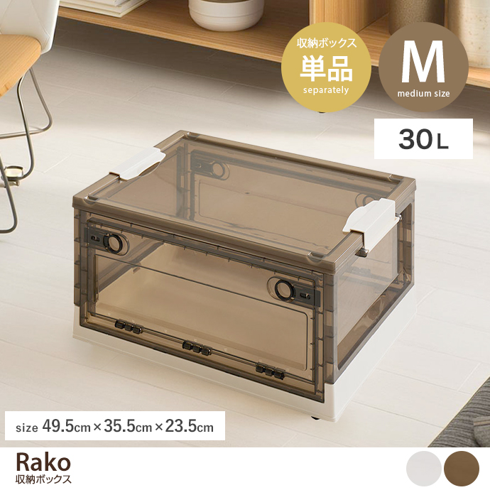 【取引中】家具 収納家具 カラーボックス 山善（YAMAZEN） 収納ボックス 引き出し 積み重ね可能 幅39 奥行き29