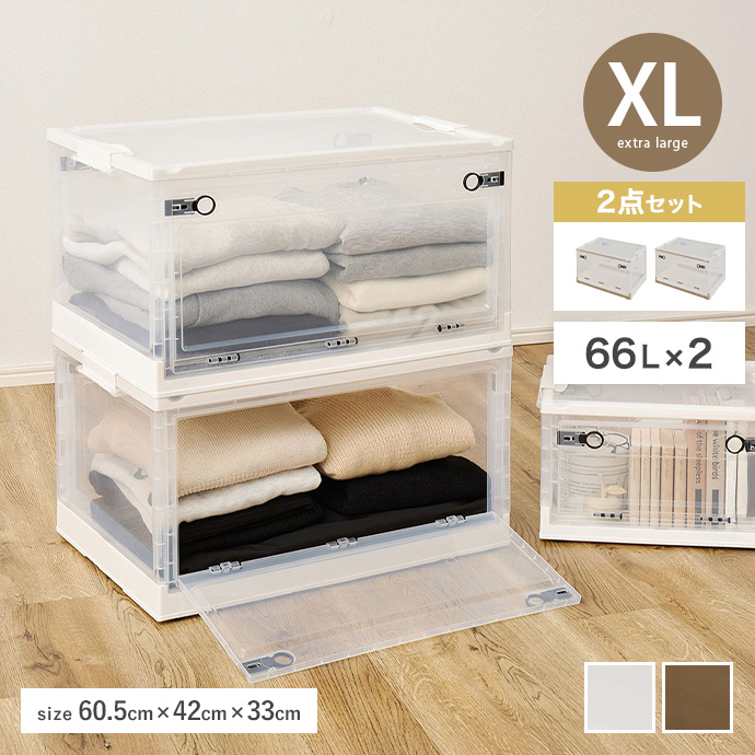 収納BOX5つの扉付き折りたたみ衣類収納ケース(プラスチック製)3セット g136278-l-y.jpg