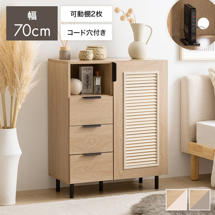 『FURANO』富良野民芸 チェスト キャビネット 本棚 飾棚 RWche19 FURANO』富良野民芸 チェスト キャビネット 本棚 飾棚 RWche19