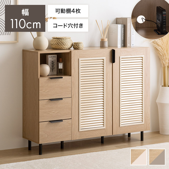 木製キャビネット　サイドラック　チェスト　家具調　飾り棚　収納棚 キャビネット チェスト シェルフ 本棚 飾り棚 ディスプレイ タンス