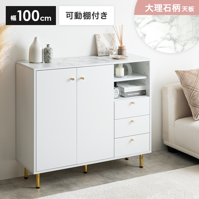 キャビネット 本棚 チェスト ラック サイドボード シェルフ ブック