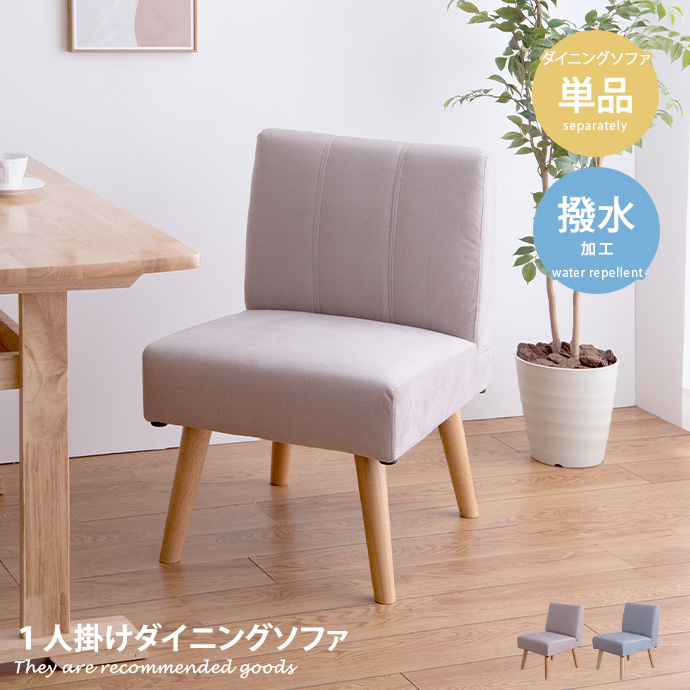 EAMES-DSW