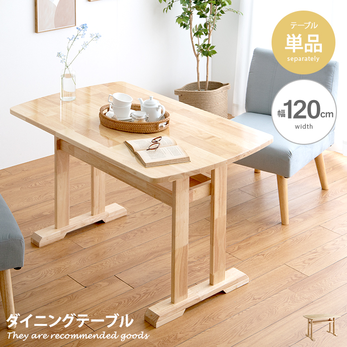 EAMES-DSW