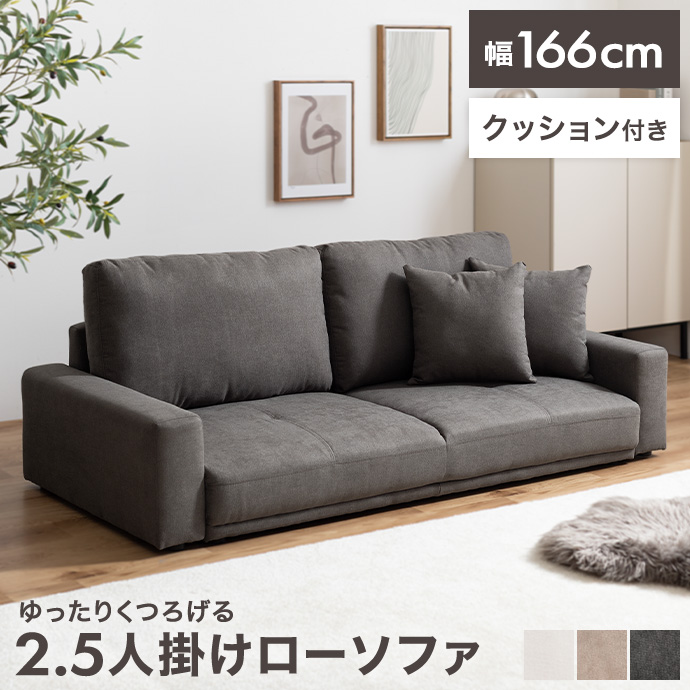 EAMES-DSW