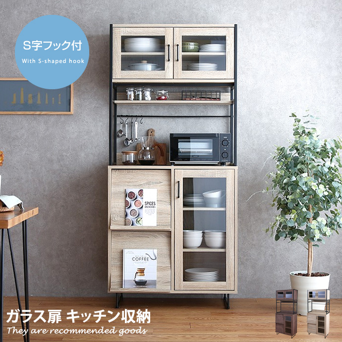 収納・コンセント付き　キッチン棚 山善（YAMAZEN） ゴミ箱上ラック コンセント付き 幅60 奥行41 高さ194