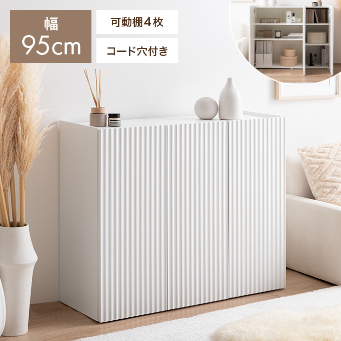 キャビネット 本棚 チェスト サイドボード シェルフ ブックシェルフ