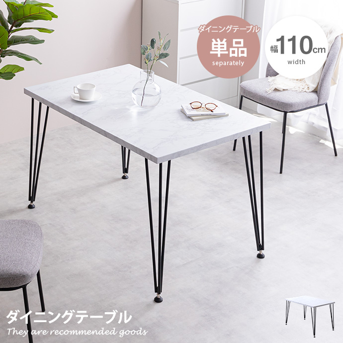 6-21#  テーブル ハイテーブル ダイニングテーブル デスク 勉強机 中古 ダイニングテーブル テーブル デスク 学習机 食卓 黒脚 3本脚 奥行70