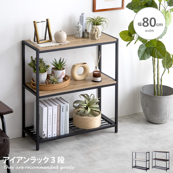 EAMES-DSW