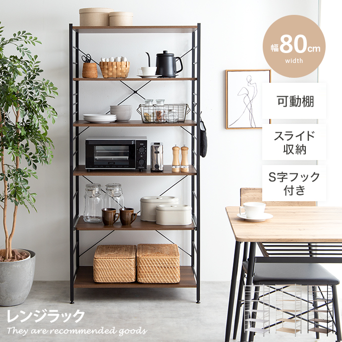 EAMES-DSW