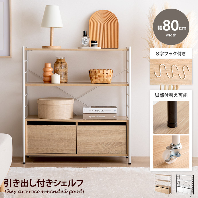 収納ラックキッチンディスプレイホワイト　ウォールラック　ディスプレイキッチン収納 g159020-l-y.jpg