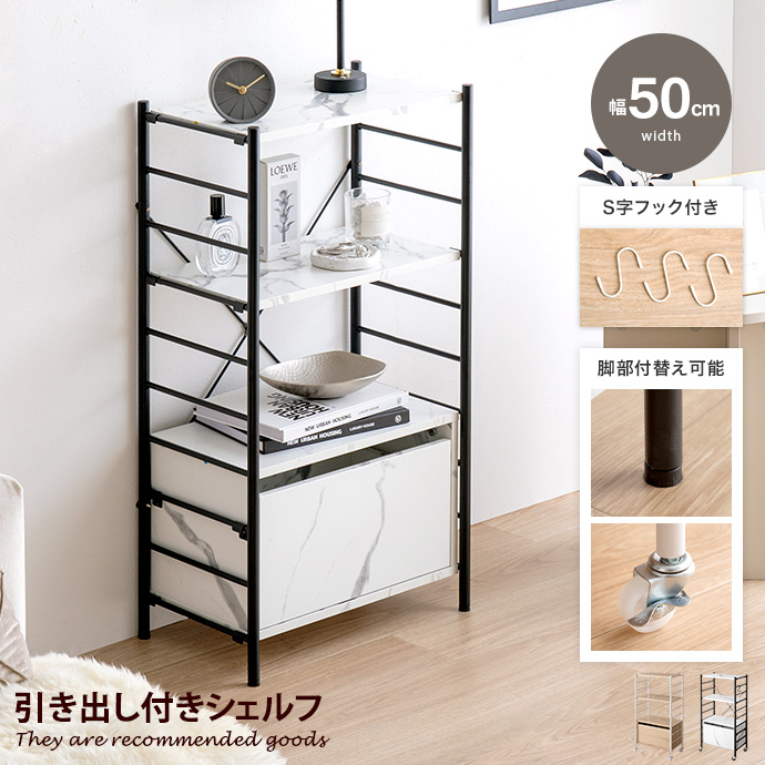 ラダーシェルフ　テレビ台　本棚　ディスプレイ棚　キッチンボード シェルフ ラック ディスプレイラック 飾り棚 キッチンラック キッチン