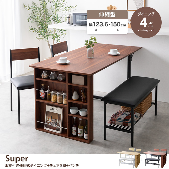 ダイニングセット ダイニングテーブルセット 4点セット 食卓セット