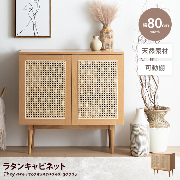 EAMES-DSW