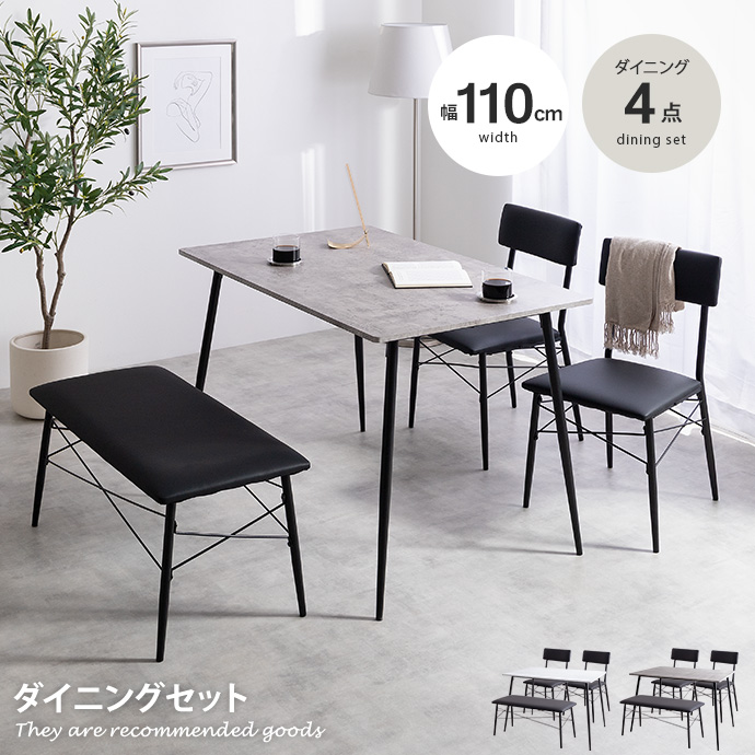 EAMES-DSW