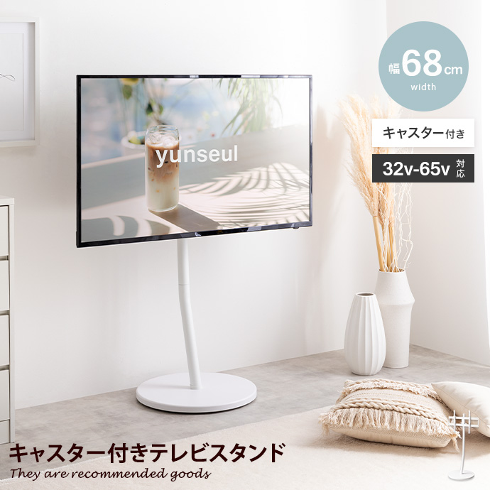 ししまるさん専用‼️テレビスタンド g170004-l-y.jpg