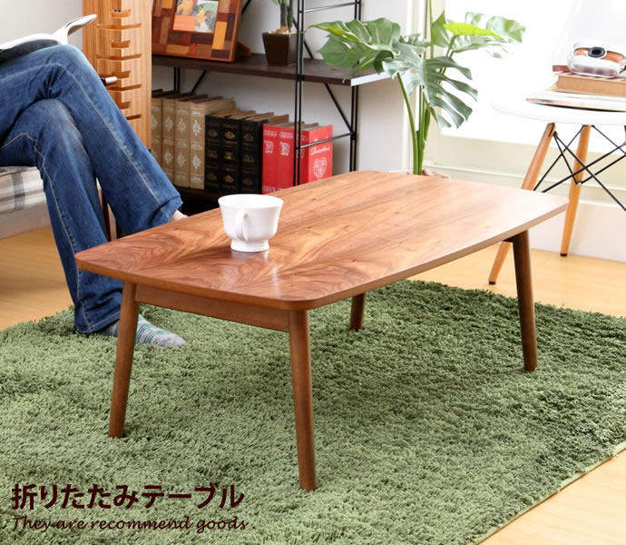 センターテーブル テーブル リビングテーブル カフェテーブル ロー