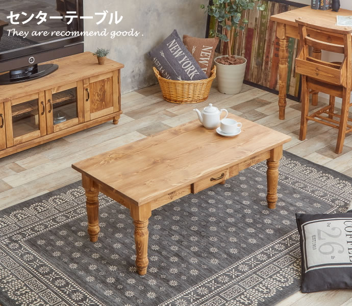 センターテーブル テーブル リビングテーブル コーヒーテーブル ロー