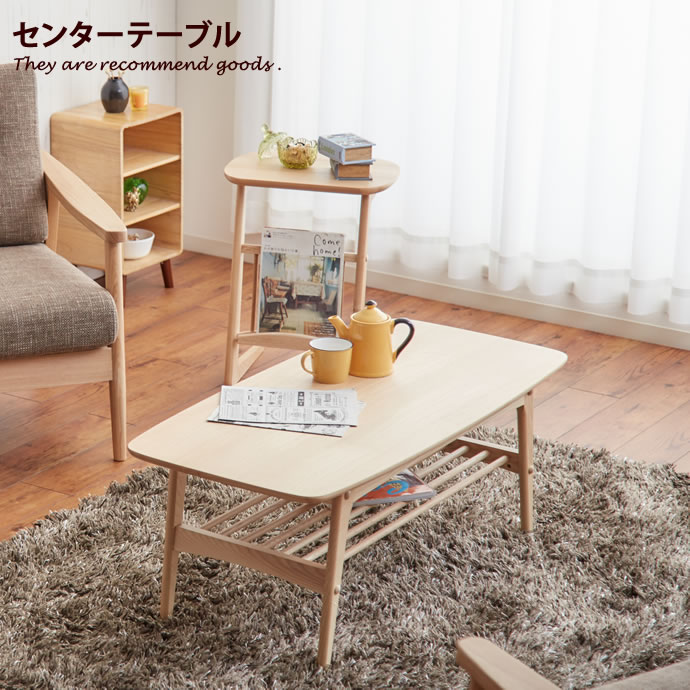 木製天板 カフェテーブル ＋ソファセット リビングテーブル 引き取り限定 センターテーブル テーブル リビングテーブル コーヒーテーブル ロー