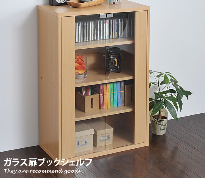 シェルフ ラック 棚 収納 本棚 収納棚 多目的ラック ディスプレイ