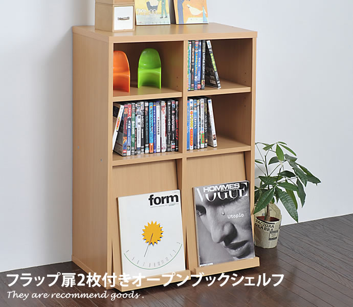 ラック ディスプレイラック オープンラック シェルフ ブックシェルフ