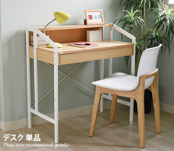 デスク ゲーミングデスク パソコン 机 収納 木 シンプル 引き出し 木製