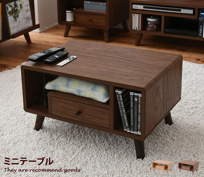 センターテーブル テーブル リビングテーブル コーヒーテーブル ロー