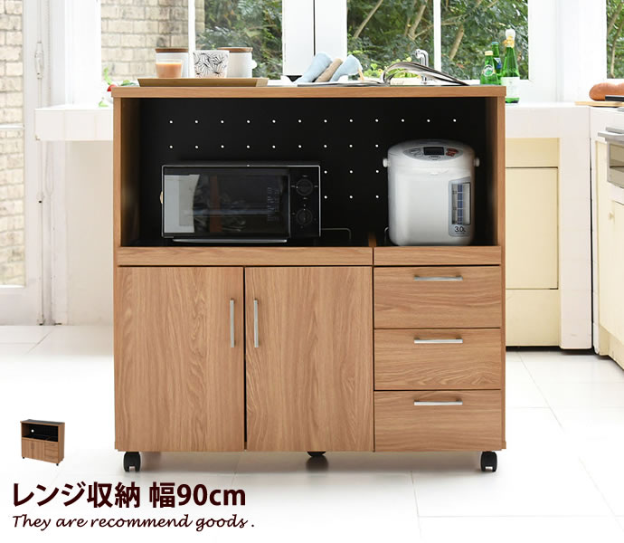 食器棚 レンジ台 キッチンキャビネット レンジ台 食器棚 レンジラック ミニ食器棚 幅90 収納 スリム