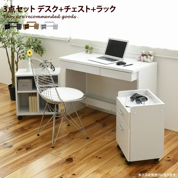 【期間限定‼️】 PCデスク 机 デスク パソコンデスク⭐️ g19403-l-y.jpg