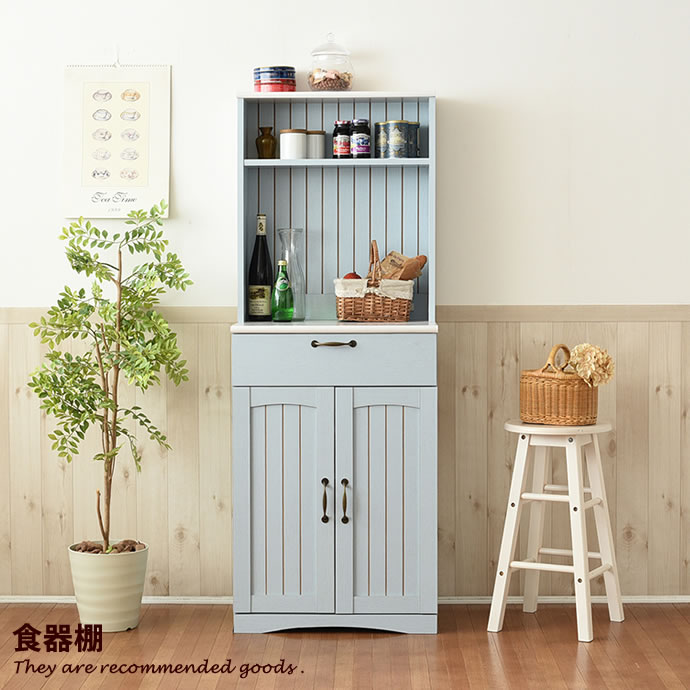 引取限定 木製 食器棚 飾り棚 収納 キッチン家具 食器棚 棚 食器 収納 キッチンボード キッチンラック 台所 キッチン