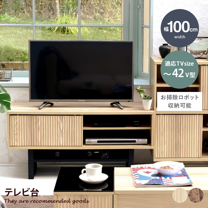 テレビ台 テレビボード TV台 TVボード テレビラック AVボード オープン