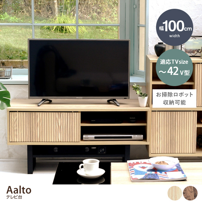 テレビ台 テレビボード TV台 TVボード テレビラック AVボード