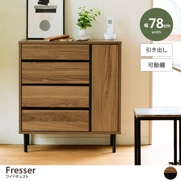 収納 チェスト タンス 整理タンス キャビネット 洋服収納 衣類収納