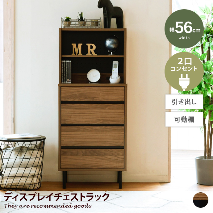 収納 チェスト ハイチェスト タンス 整理タンス キャビネット 洋服収納