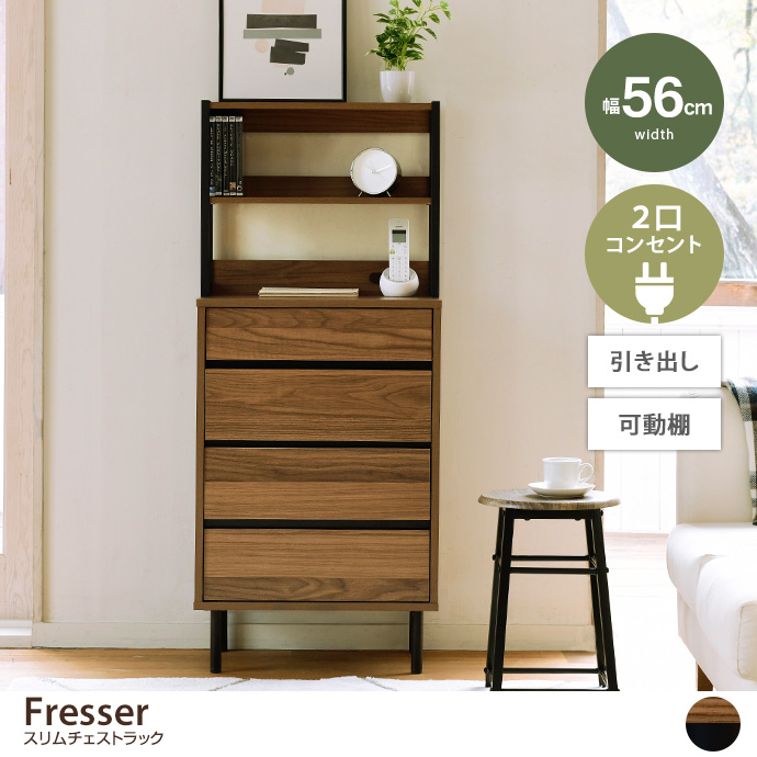 収納 チェスト ハイチェスト タンス 整理タンス キャビネット 洋服収納