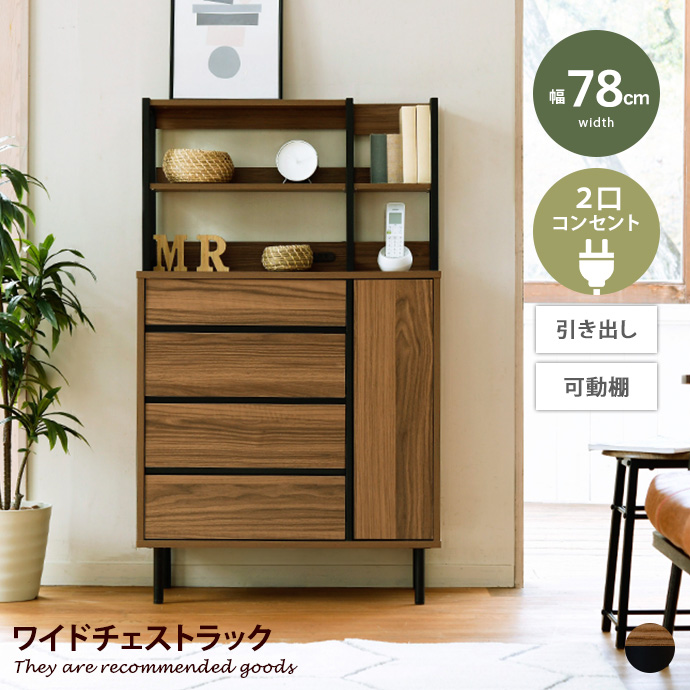 超人気！ビングボード 洋服 タンス 収納 箪笥 おしゃれ キャビネット 収納棚 収納 チェスト ハイチェスト タンス 整理タンス キャビネット 洋服収納