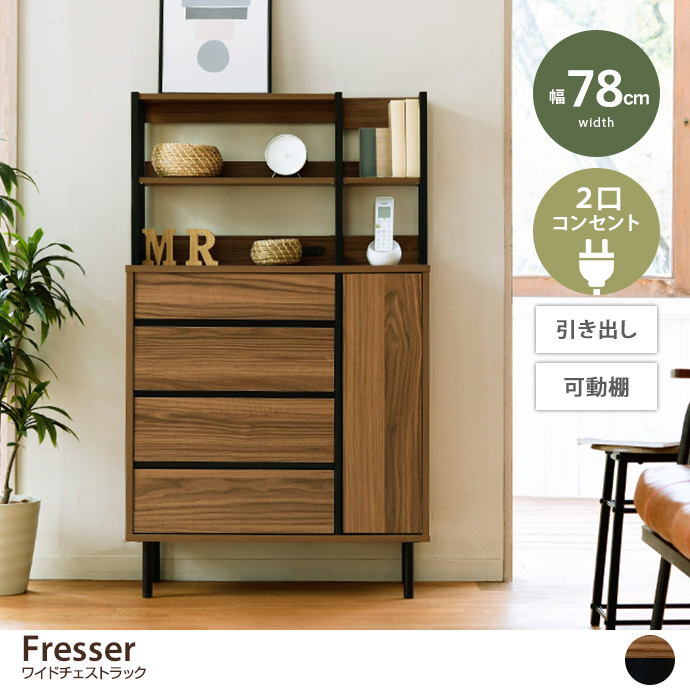 収納 チェスト ハイチェスト タンス 整理タンス キャビネット 洋服収納