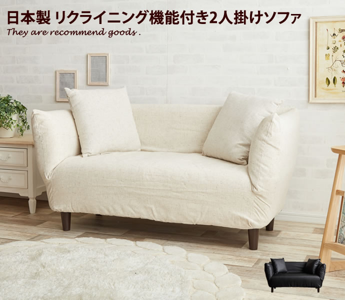 フロアソファ ソファ ローソファ カウチソファ カウチ フルフラット