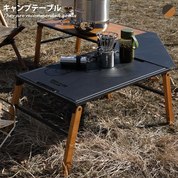 テーブル キャンプテーブル アウトドアテーブル おしゃれ スリム